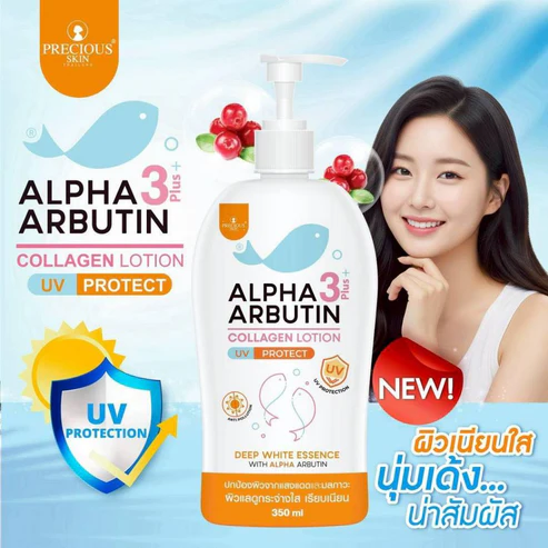 Precious Skin Alpha Arbutin 3PLUS+ Collagen Lotion UV Protect 350ml