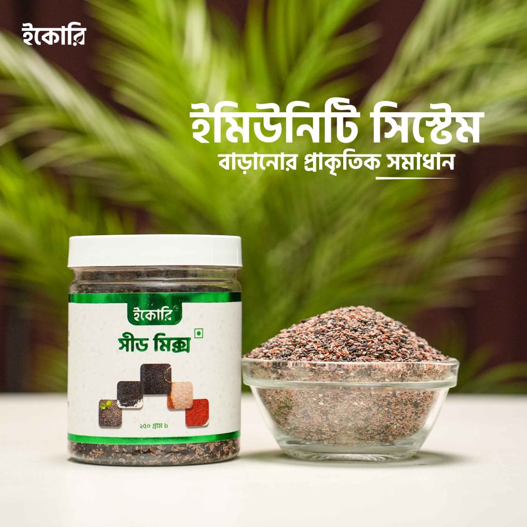 সীডমিক্স