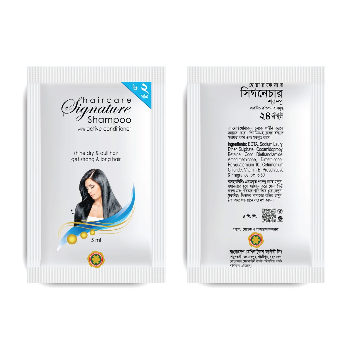 Signature Mini Pack Shampoo (12 pcs)