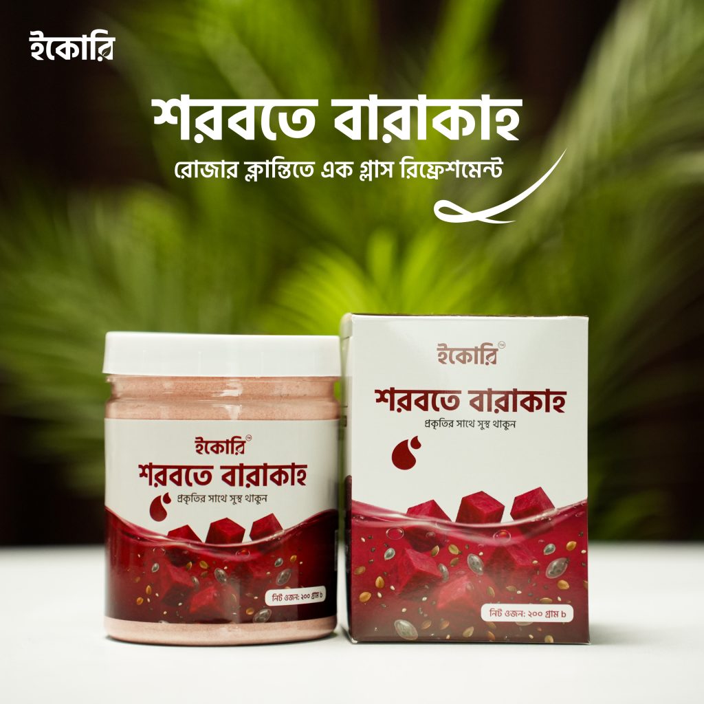 শরবতে বারাকাহ image 2