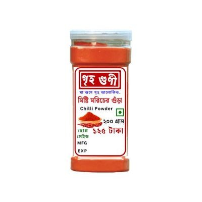 গৃহগুণী মিষ্টি মরিচের গুঁড়া ৫০গ্রাম, ১০০গ্রাম, ২০০গ্রাম, ৫০০গ্রাম, ১কেজি image 3