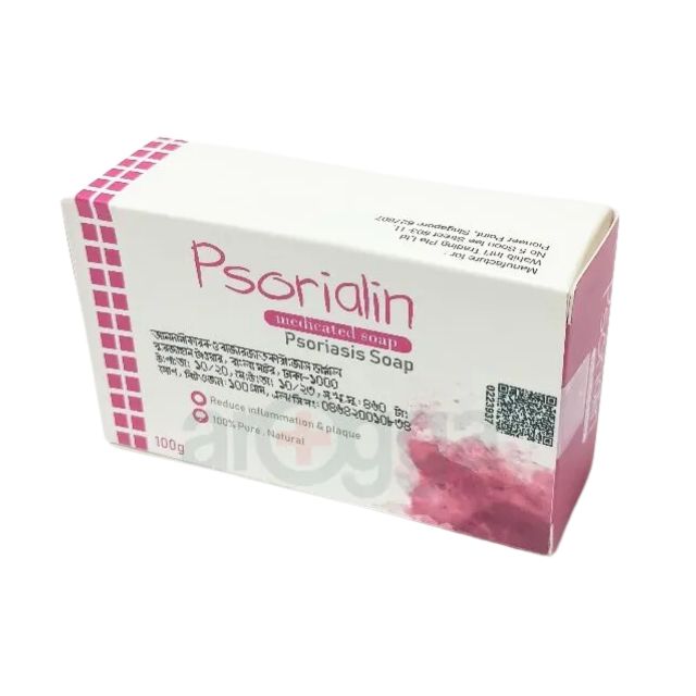 Psorialin Glycerine Medicated Soap Anti Plaque, Inflammation & Dry Skin Care (100gm) image 3