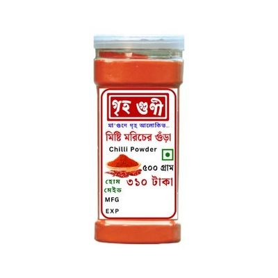 গৃহগুণী মিষ্টি মরিচের গুঁড়া ৫০গ্রাম, ১০০গ্রাম, ২০০গ্রাম, ৫০০গ্রাম, ১কেজি image 2